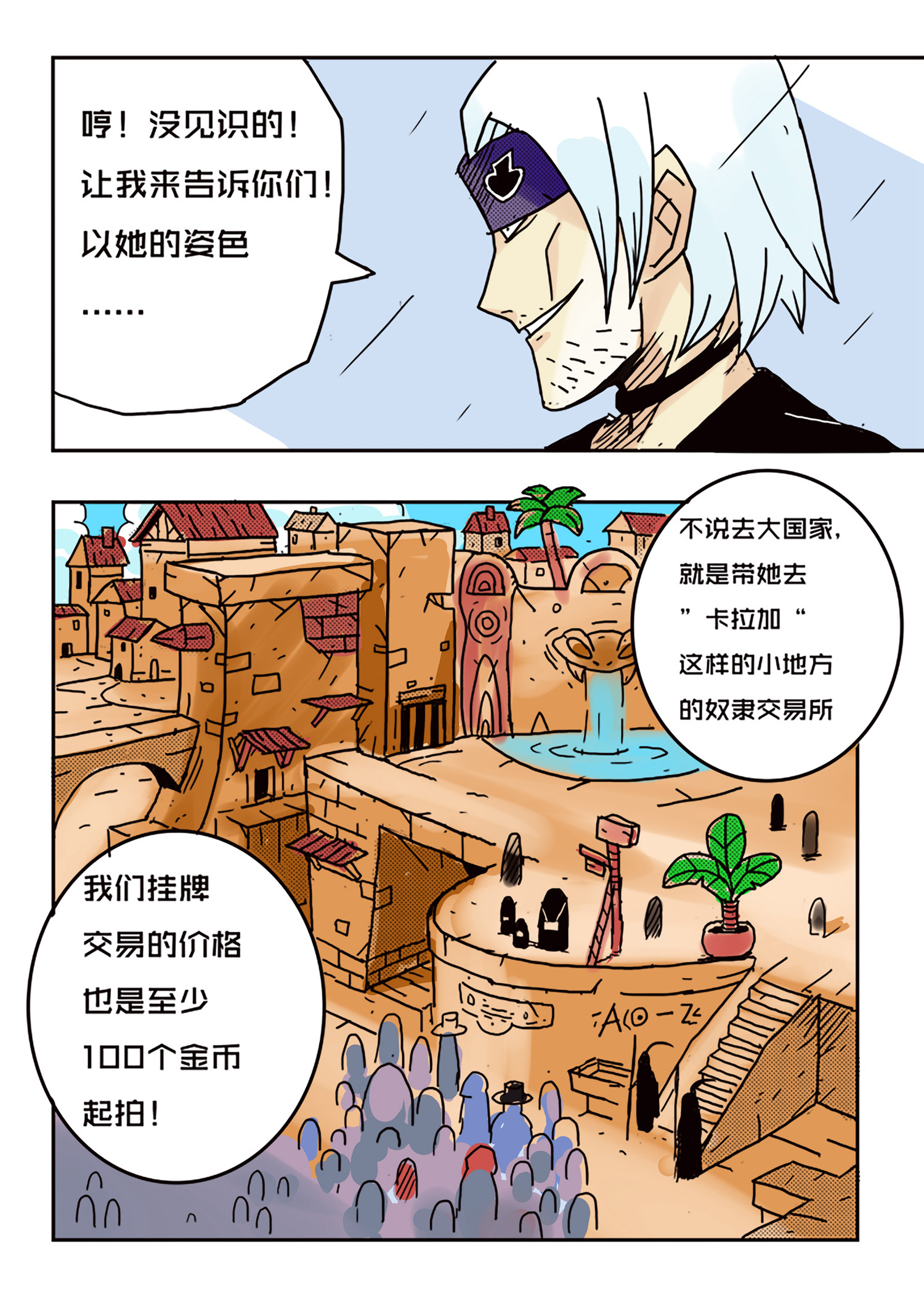 8.jpg