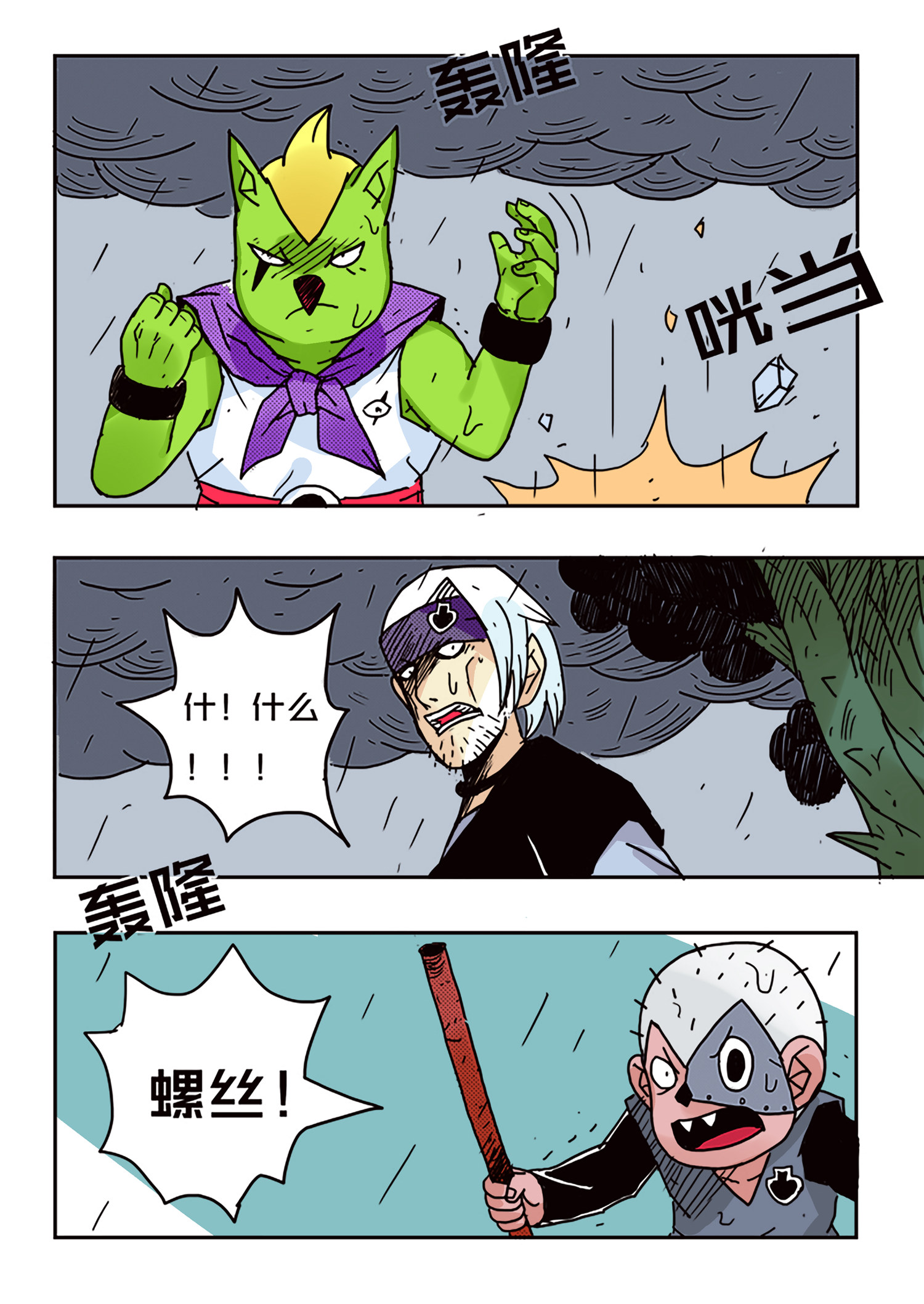 9.jpg