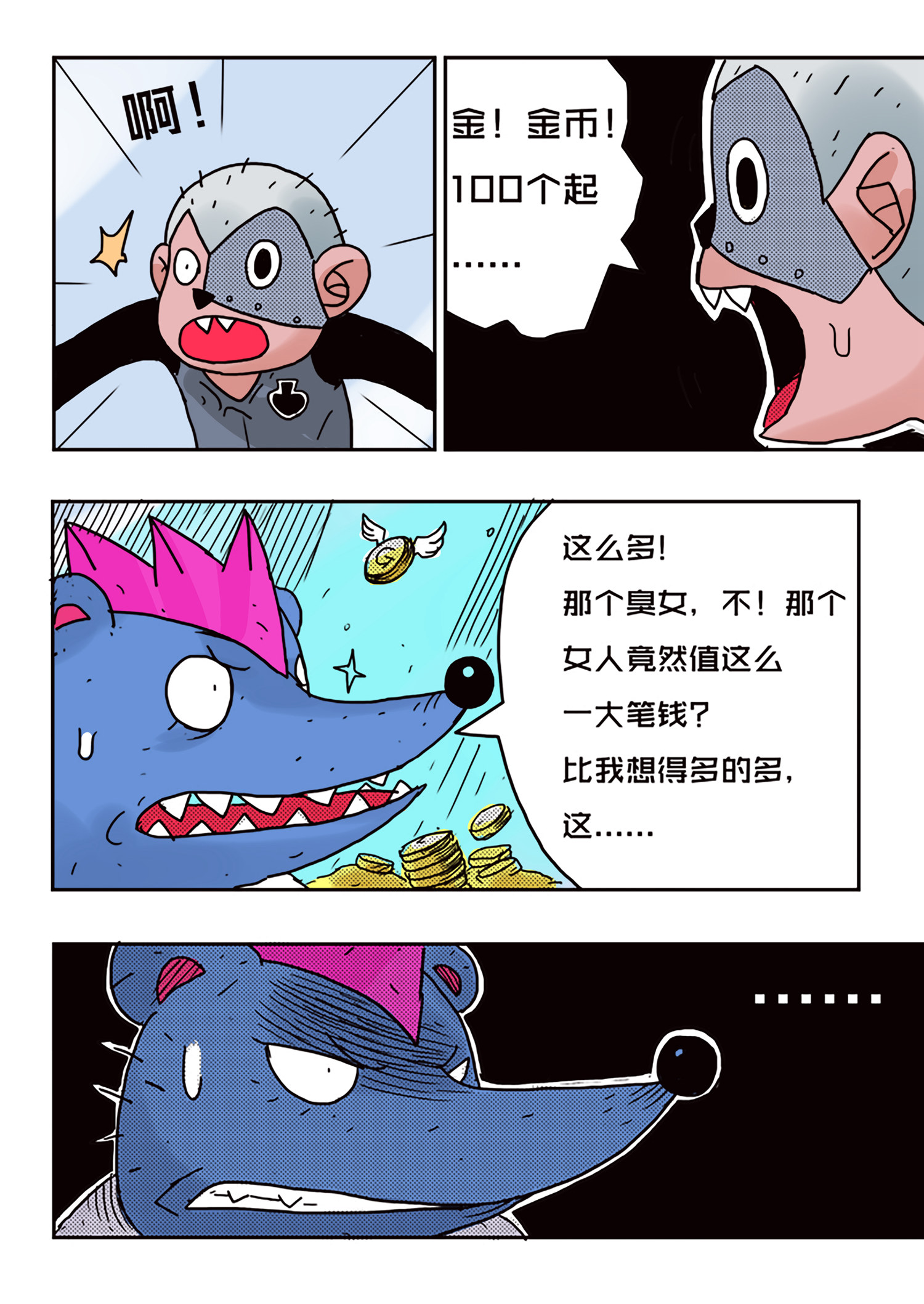 9.jpg