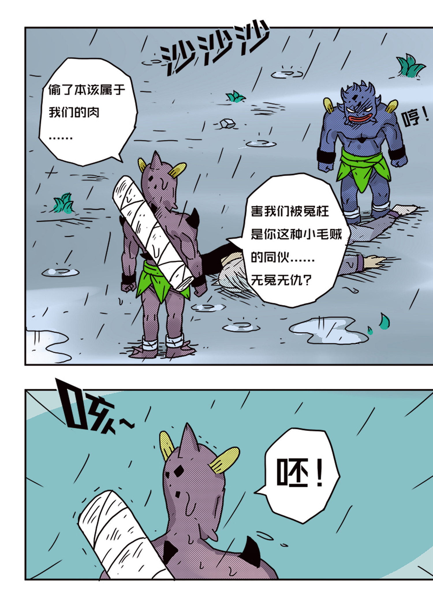 10.jpg
