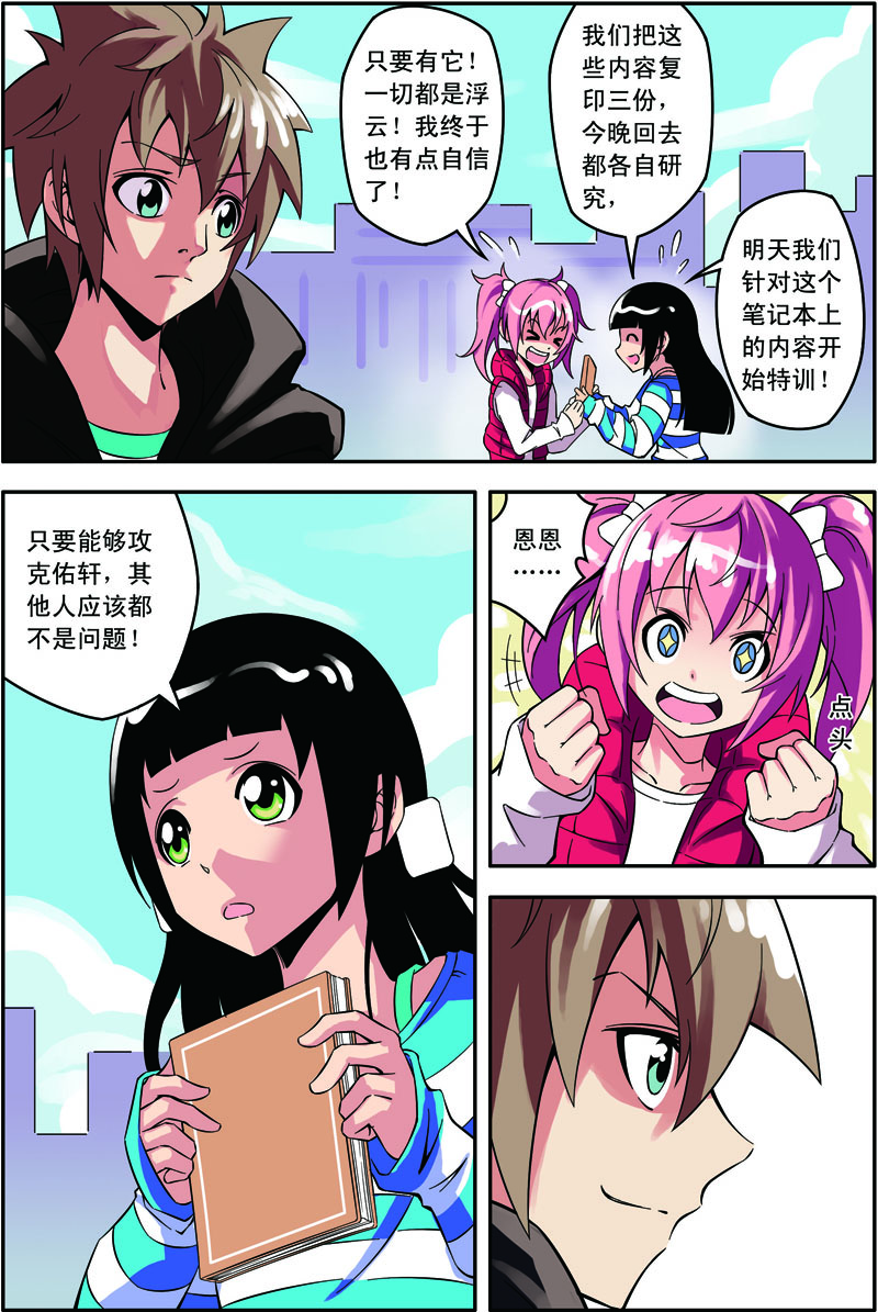 3