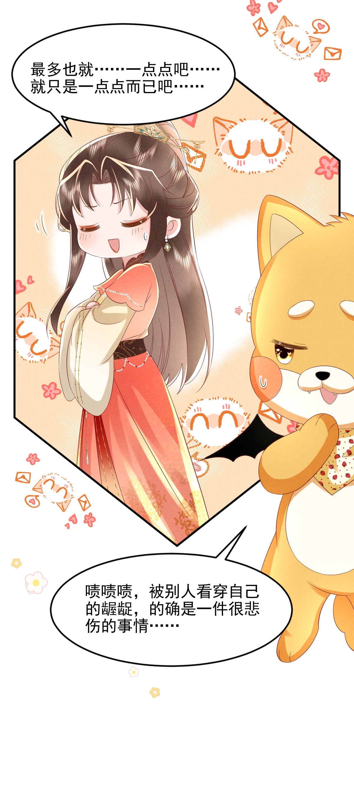 21