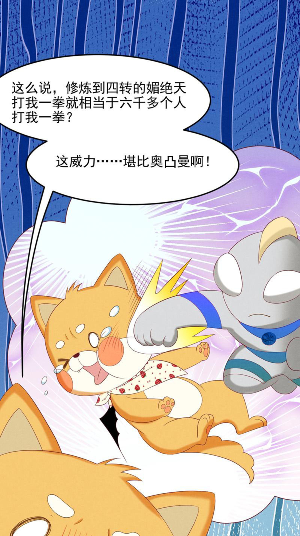 53