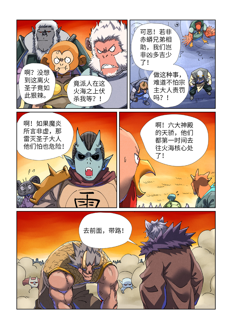 6.jpg