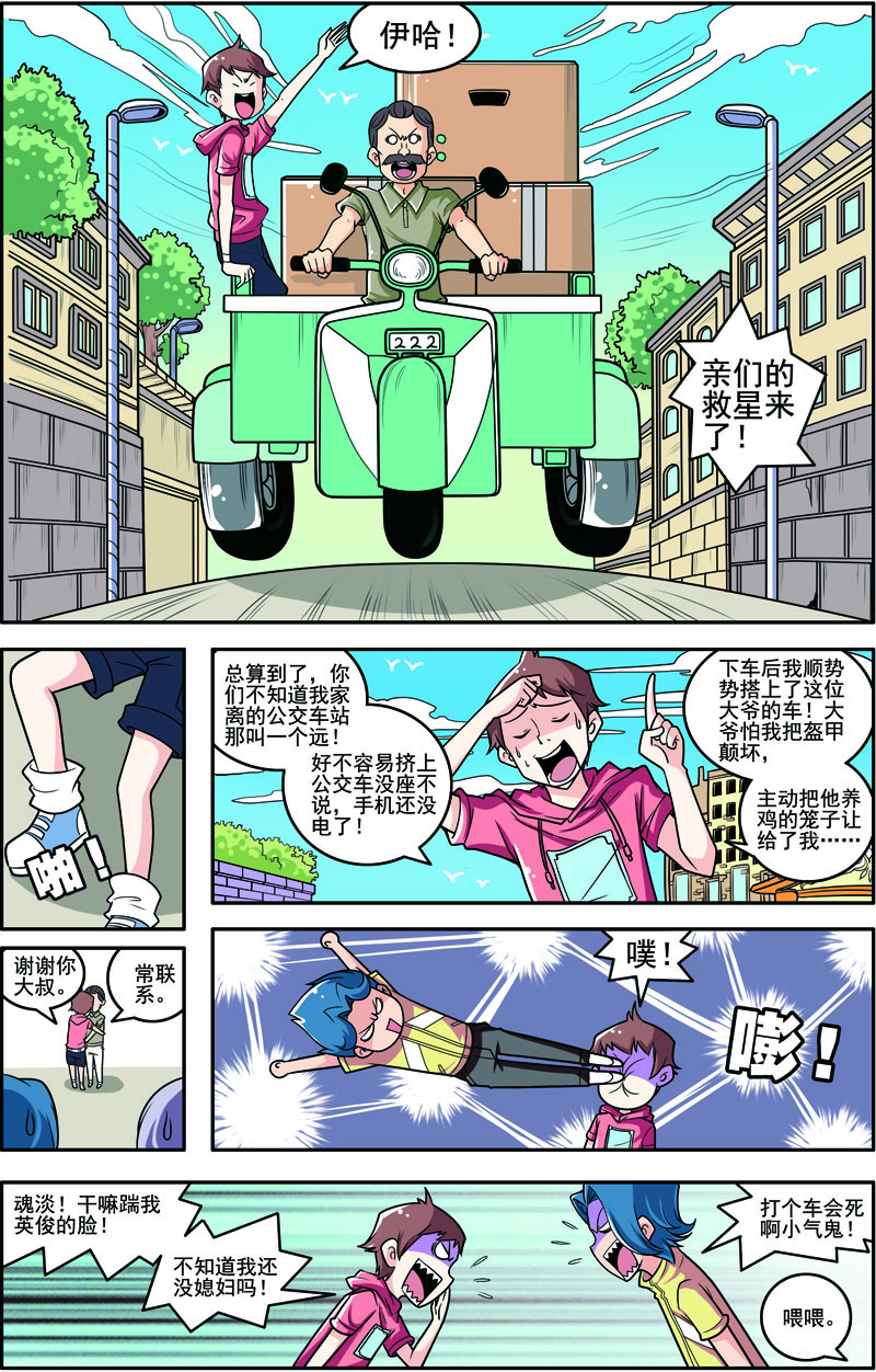 3