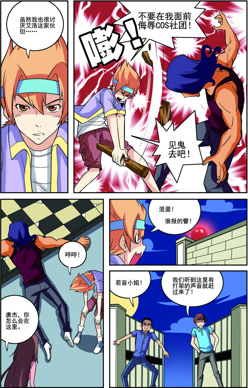 6