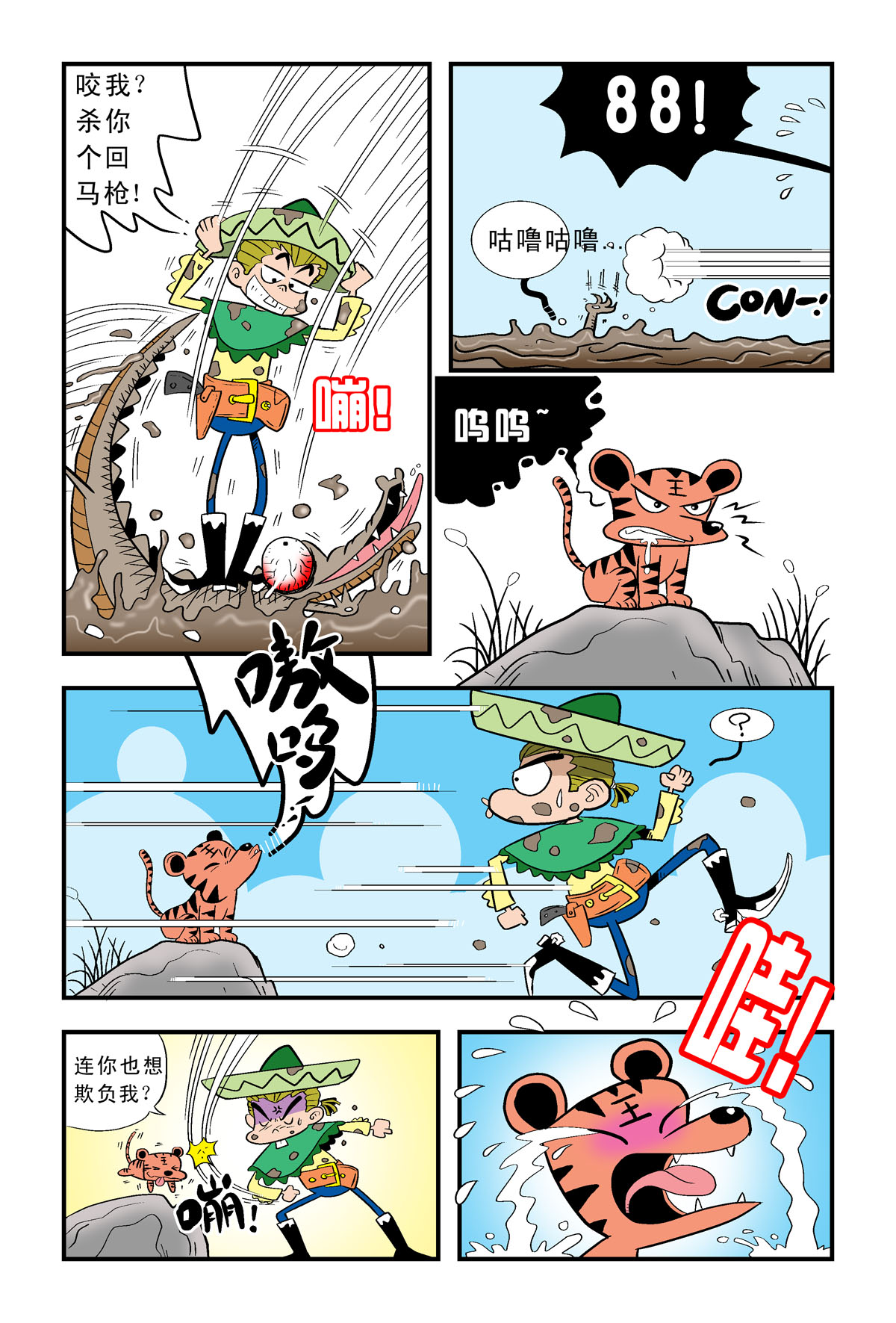 2