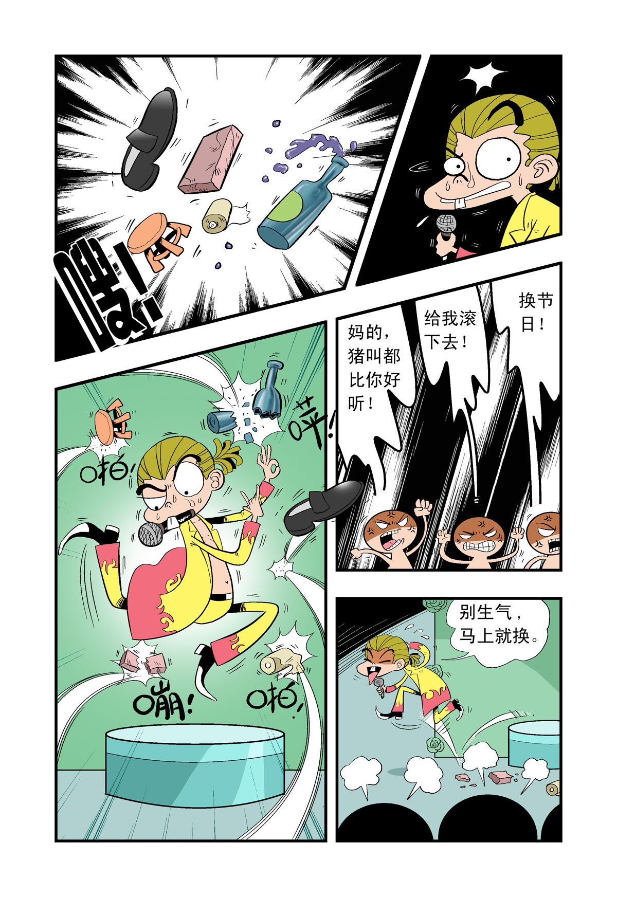 3