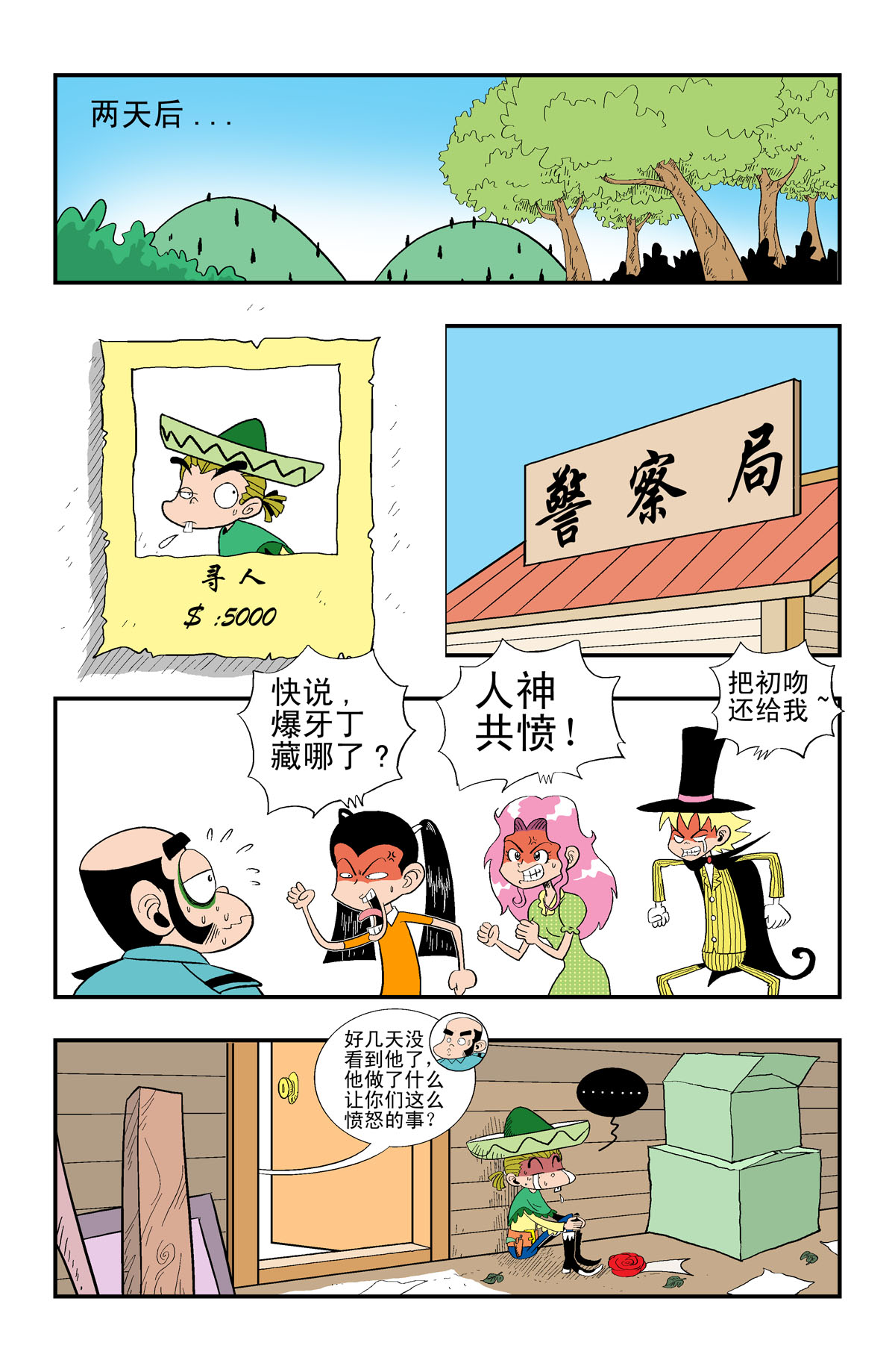 4