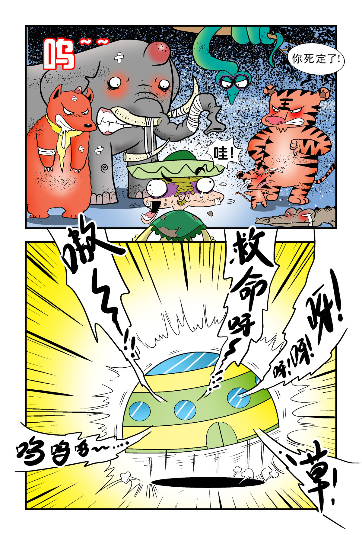 4