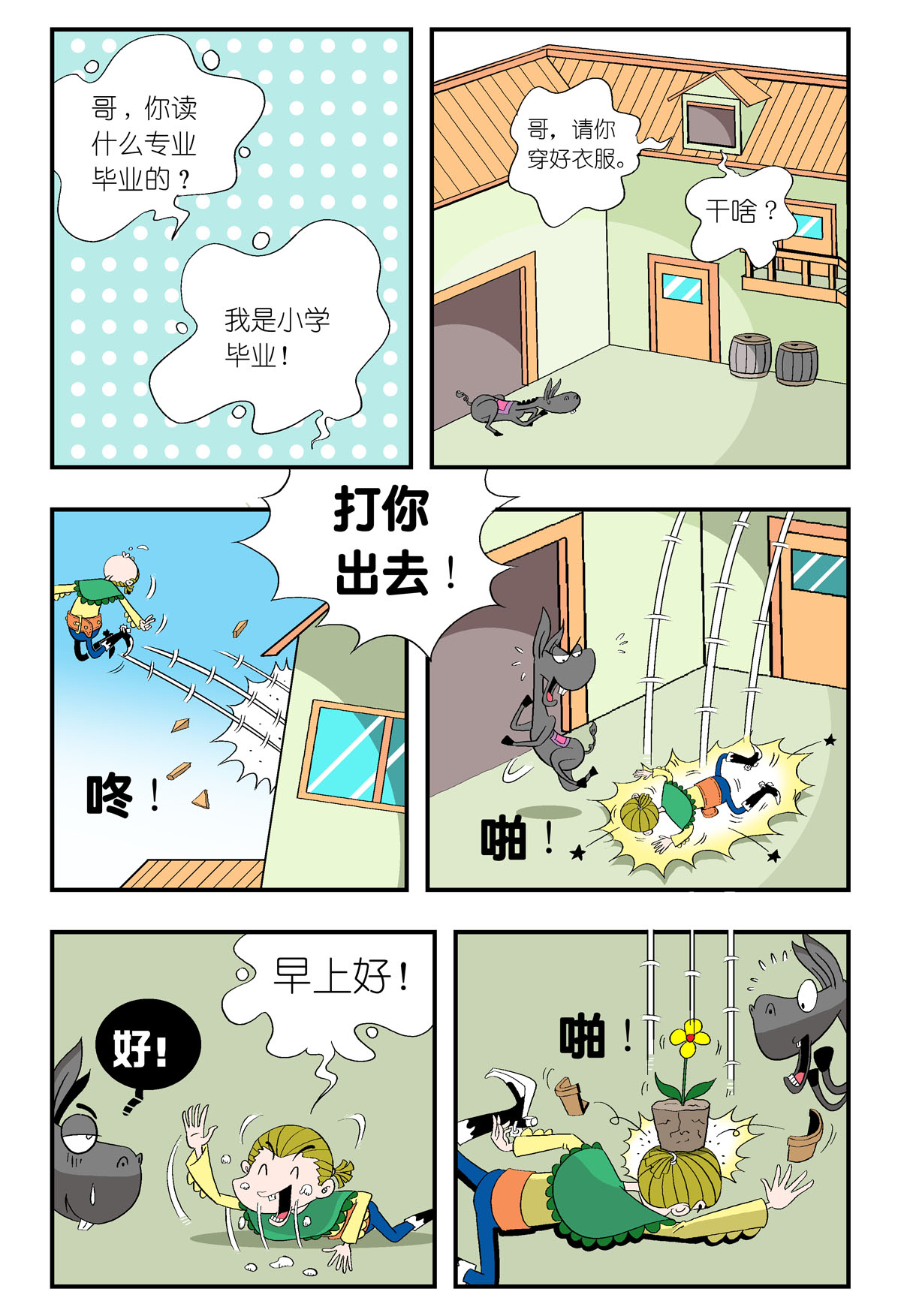 6