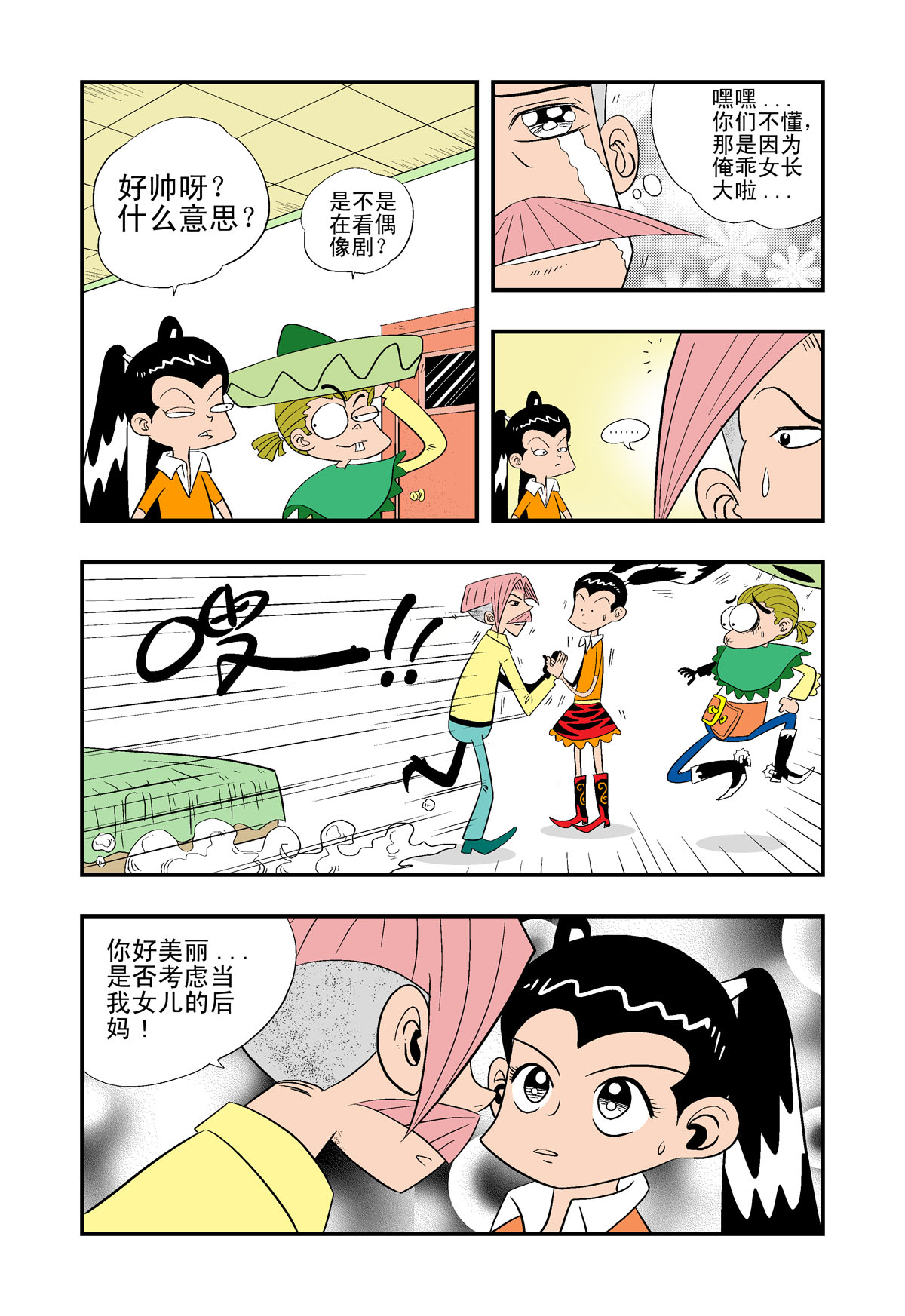 3