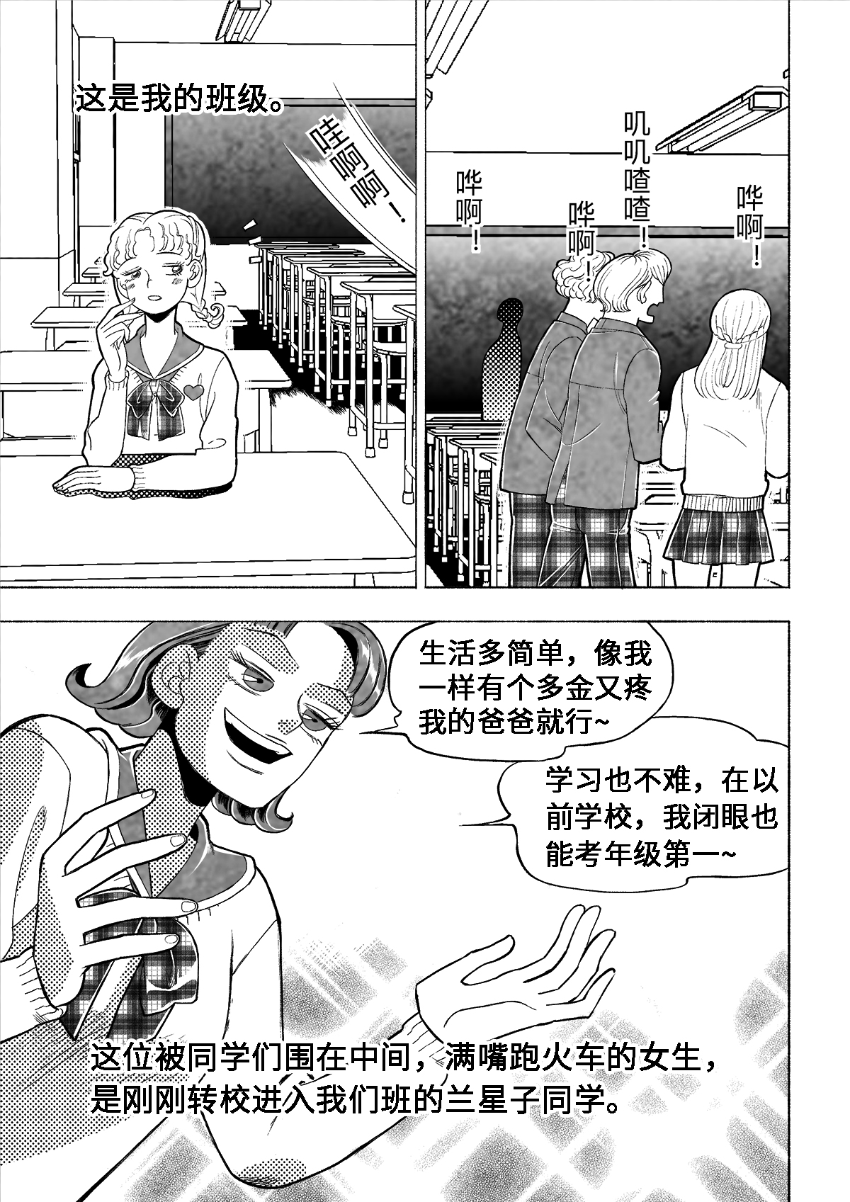 3