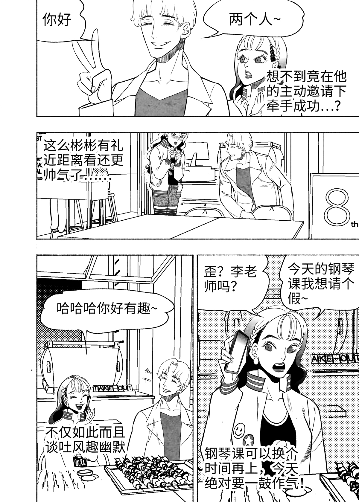 15