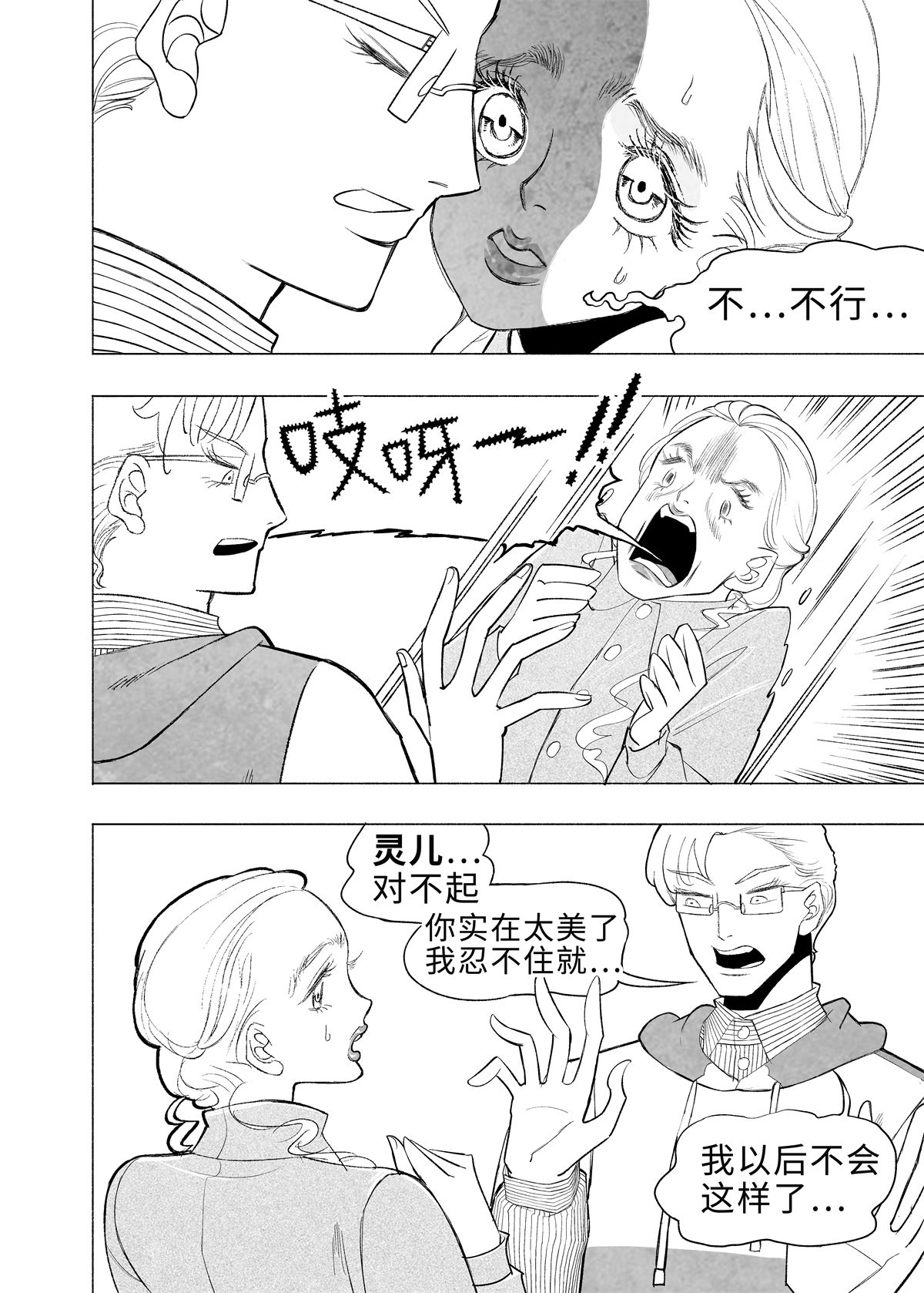 28