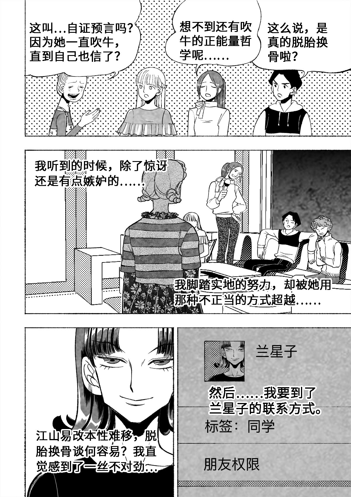 28