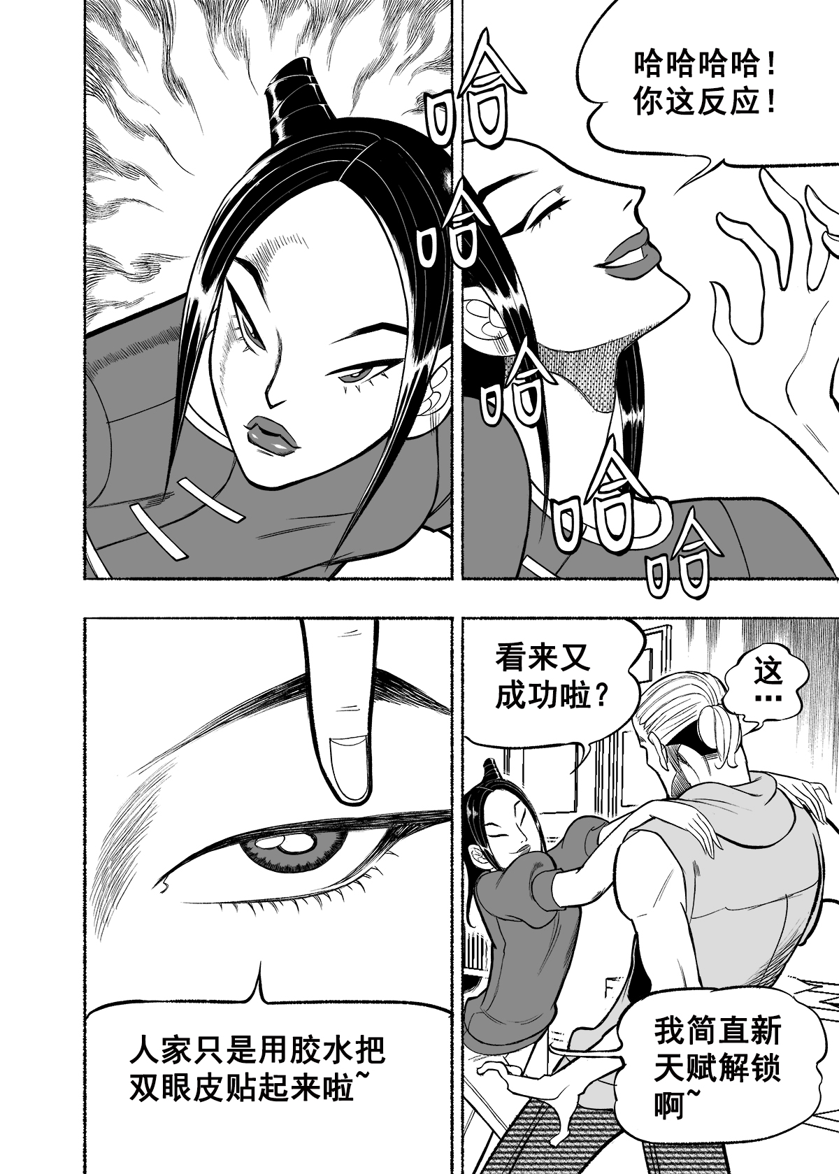 27