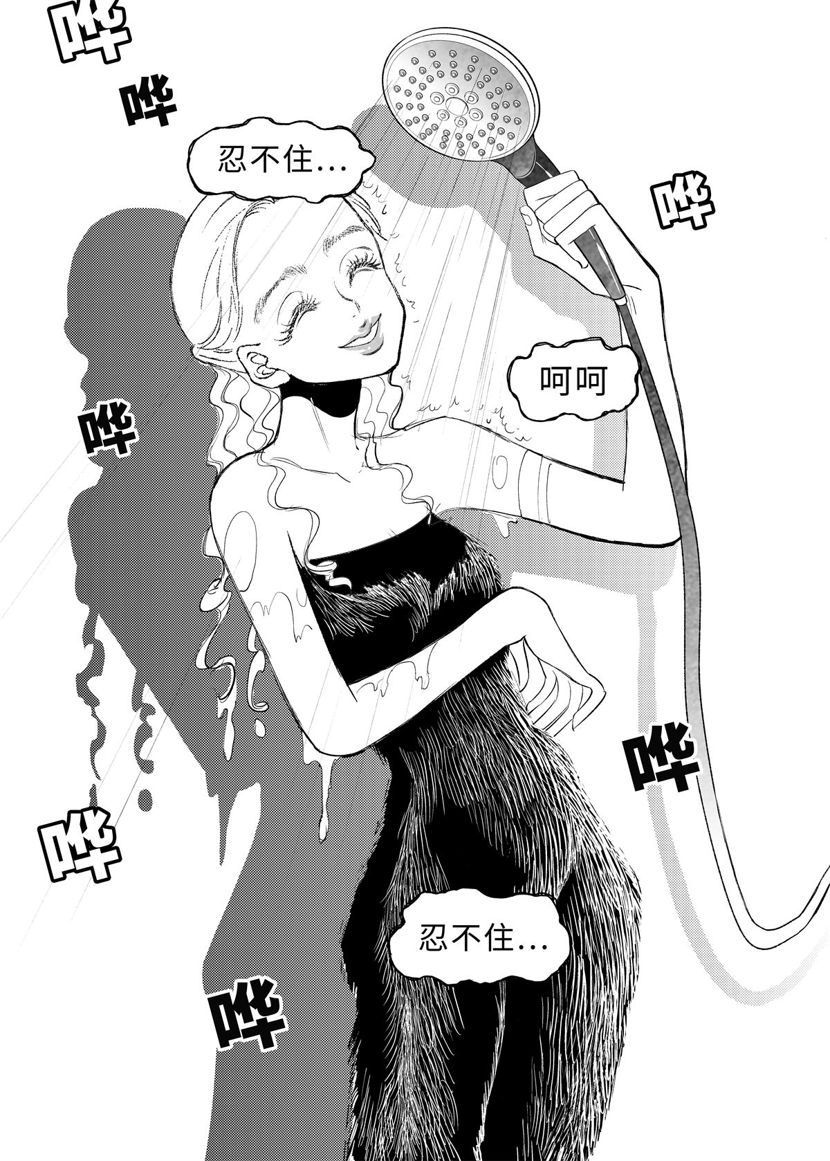 31