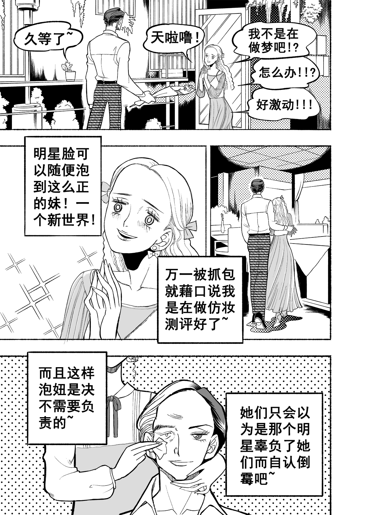 40