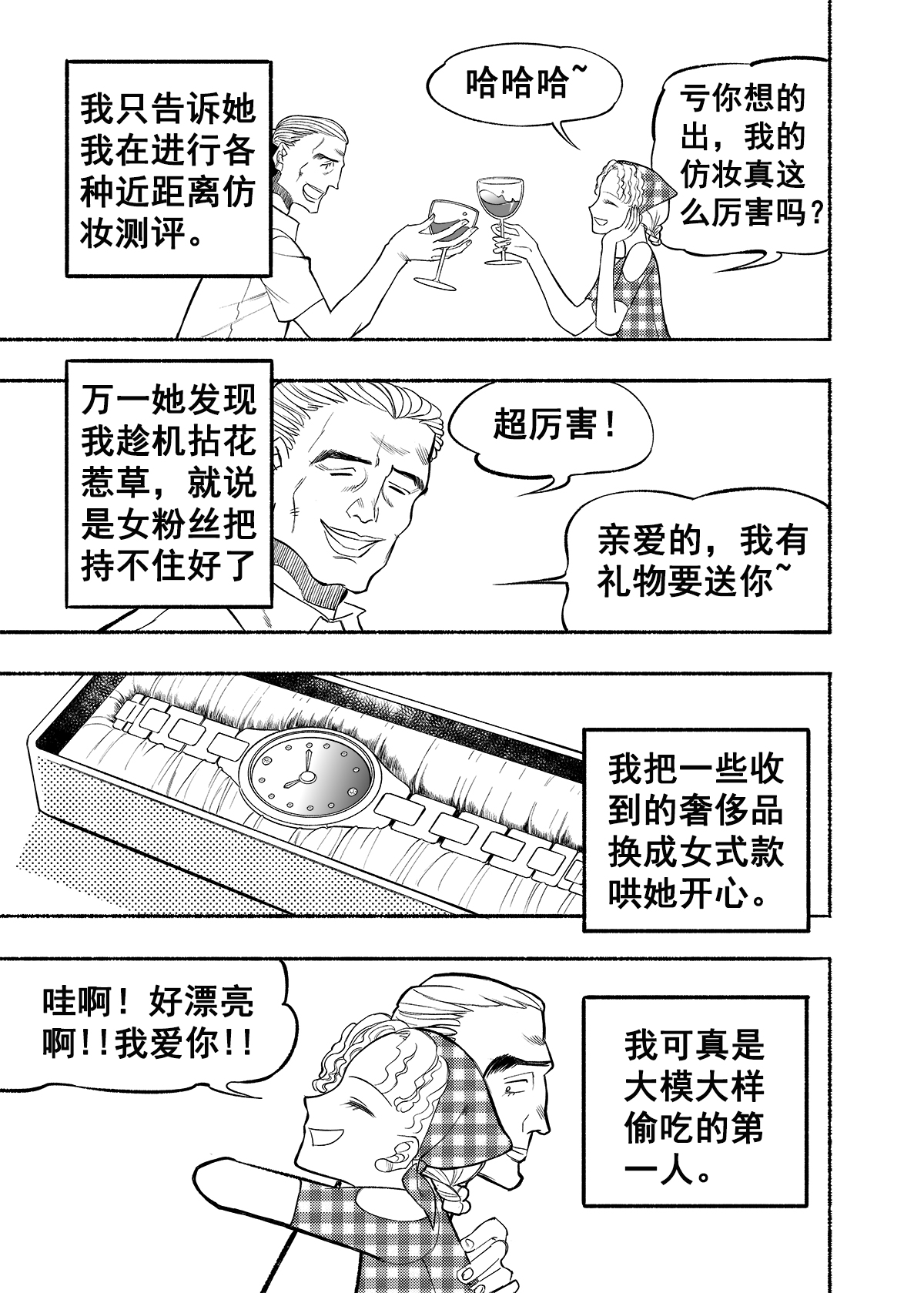42