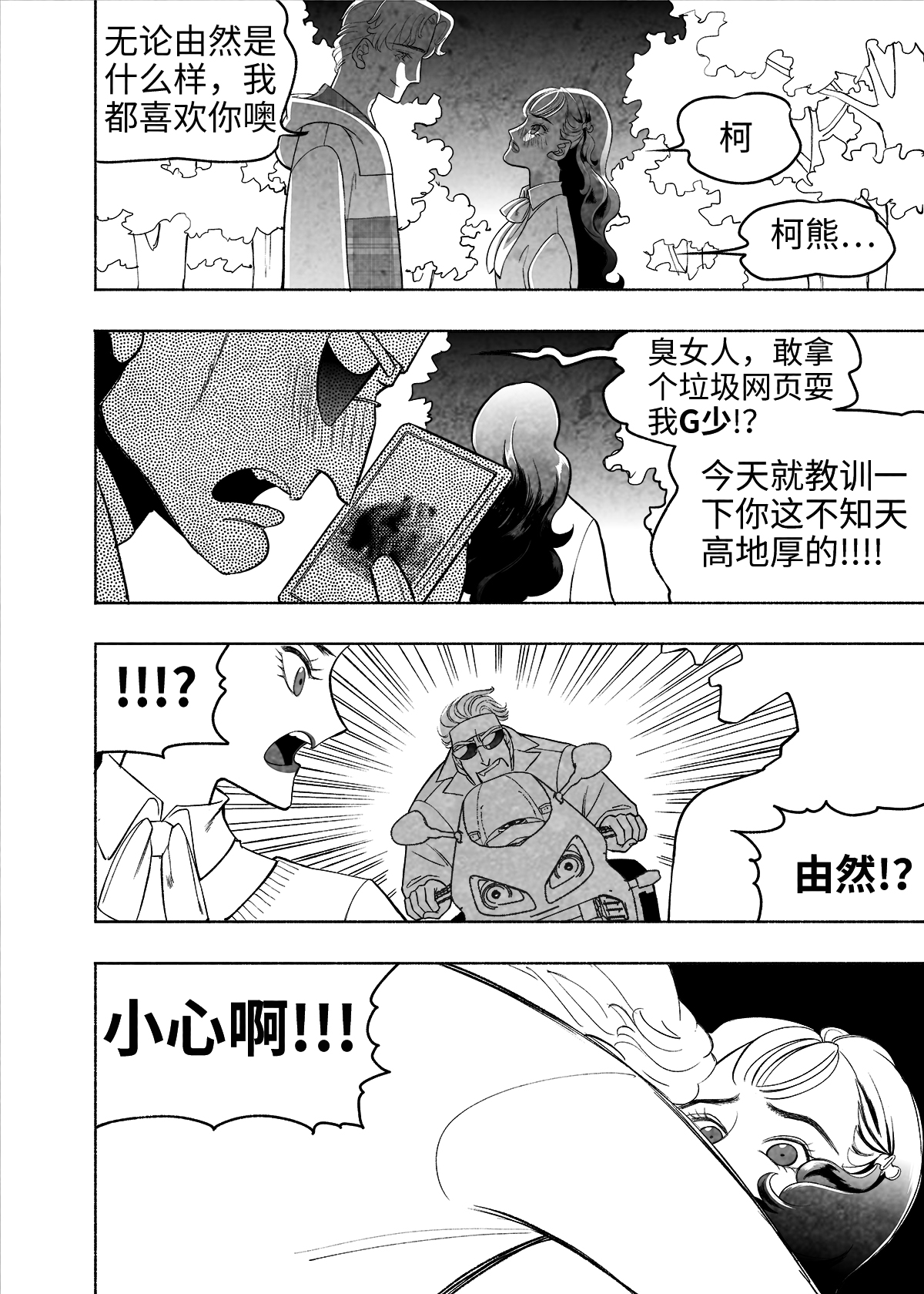 49