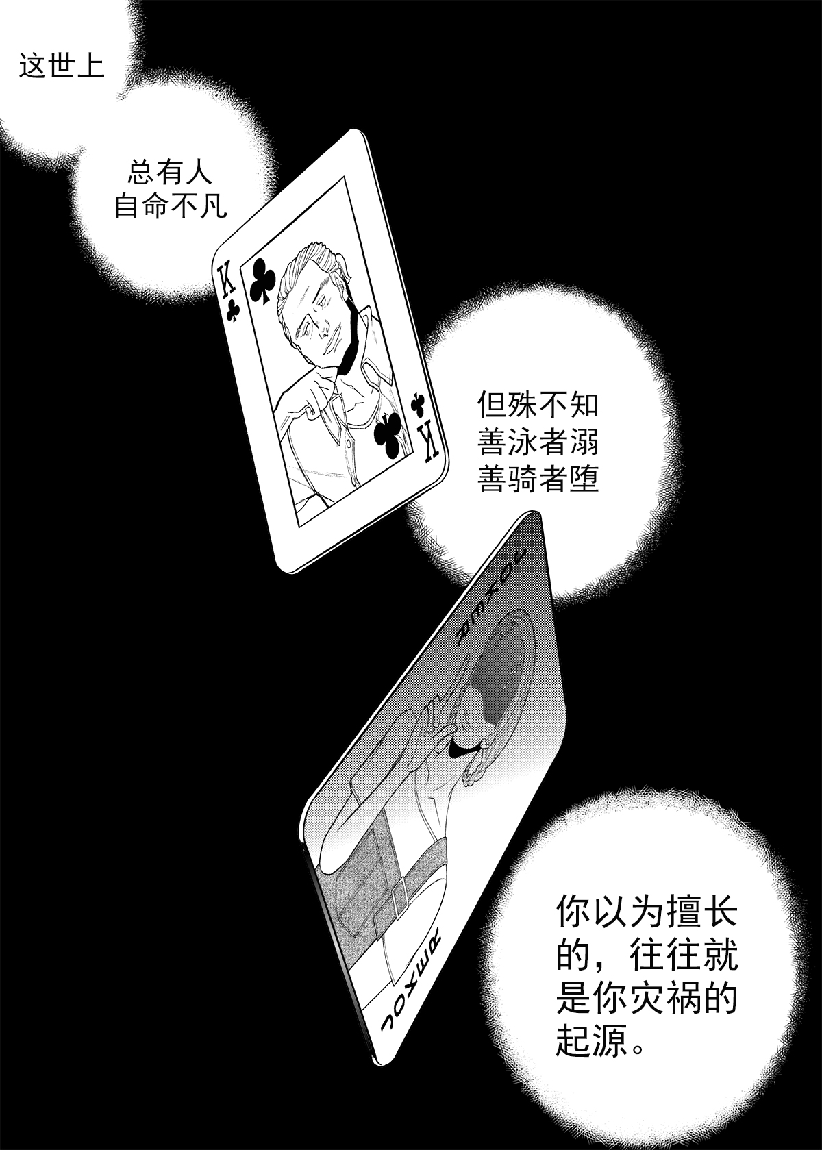 51