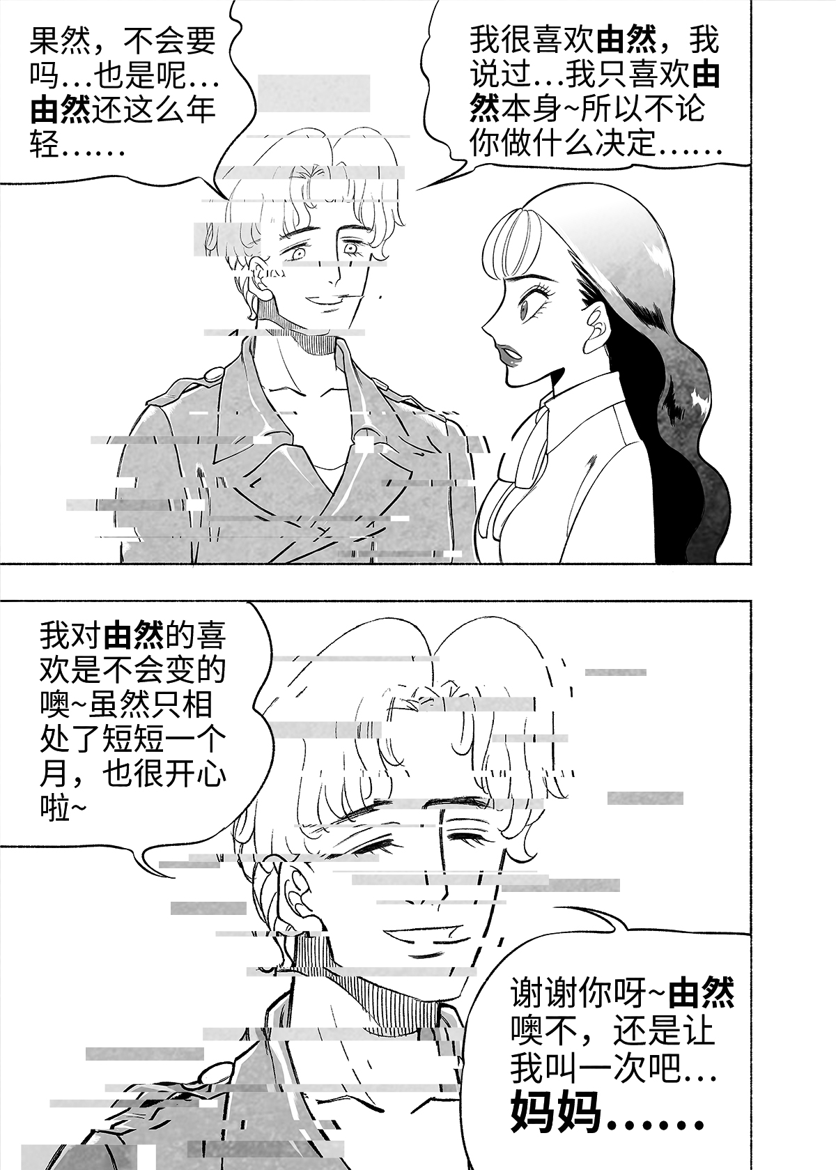 52