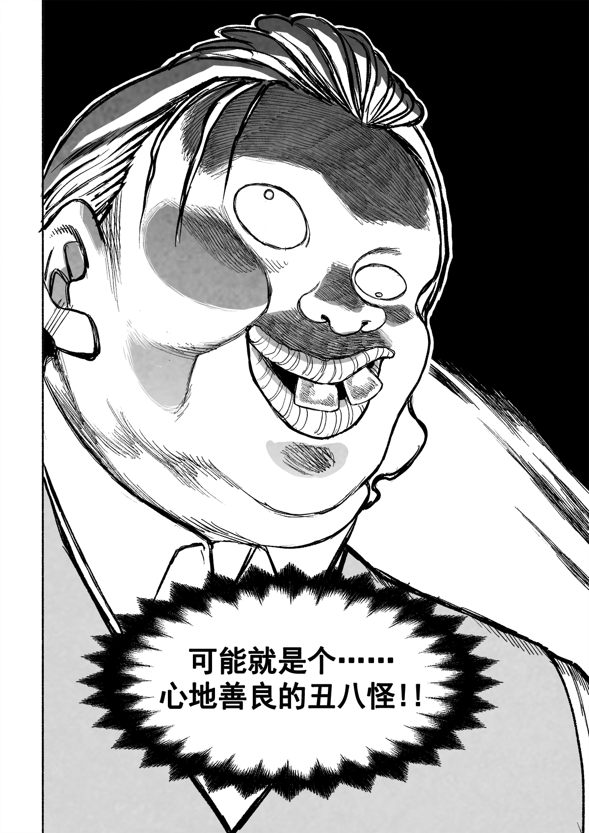 51