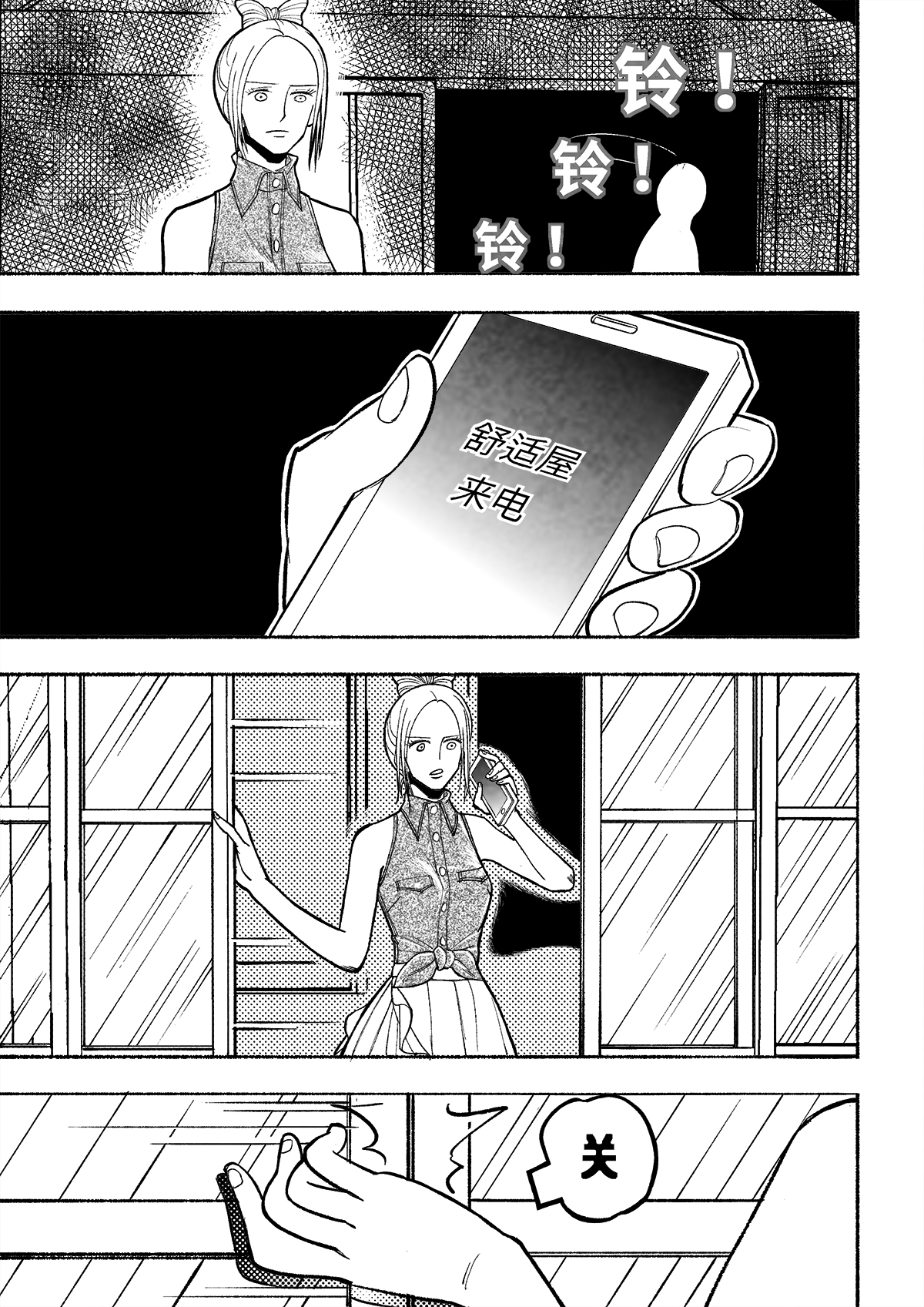 54