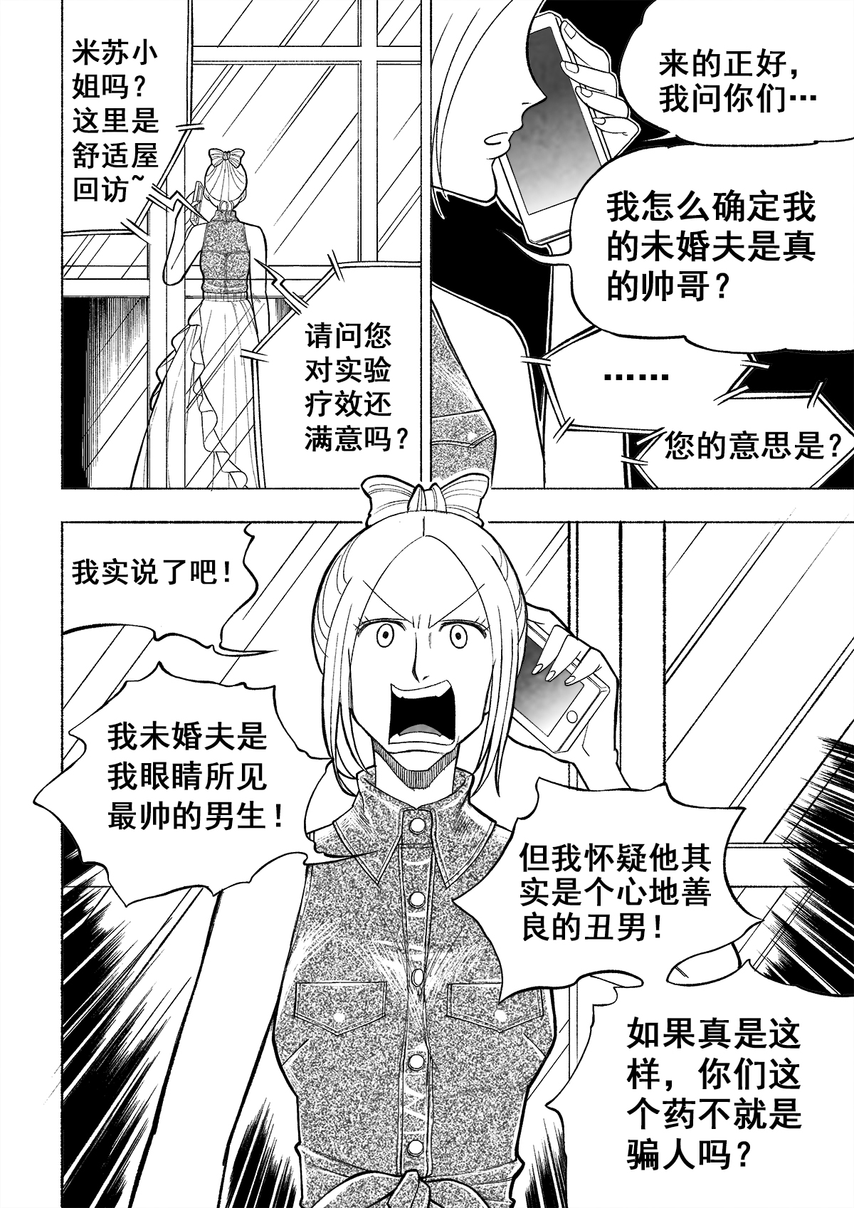 55