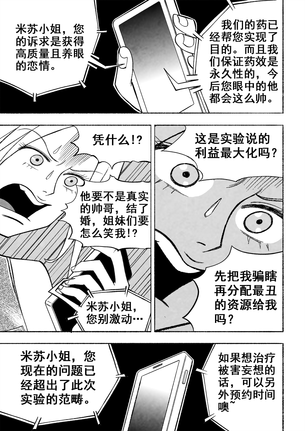 56