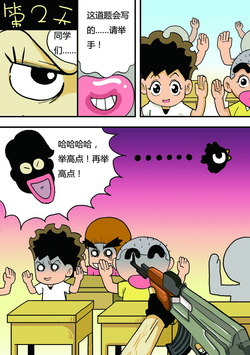 6