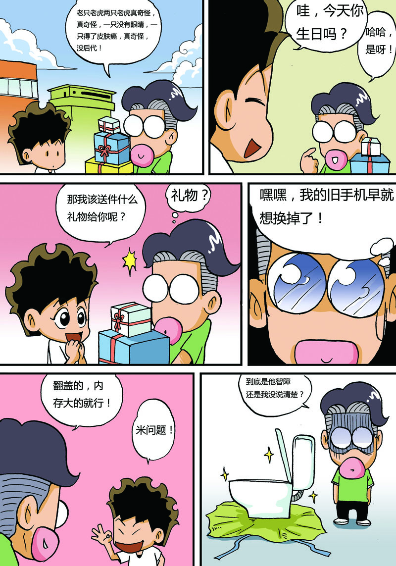 8