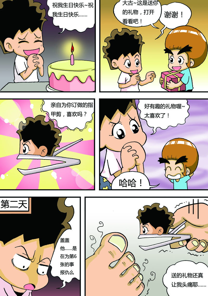 8