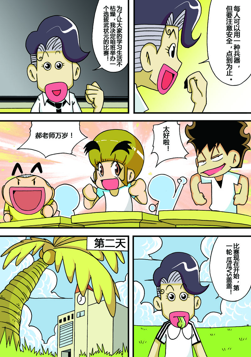 4