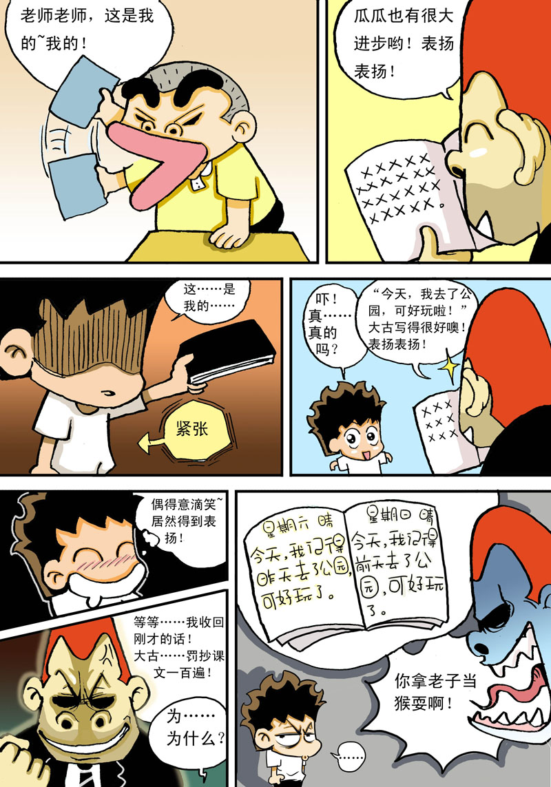 3