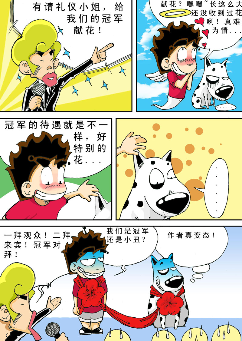 2