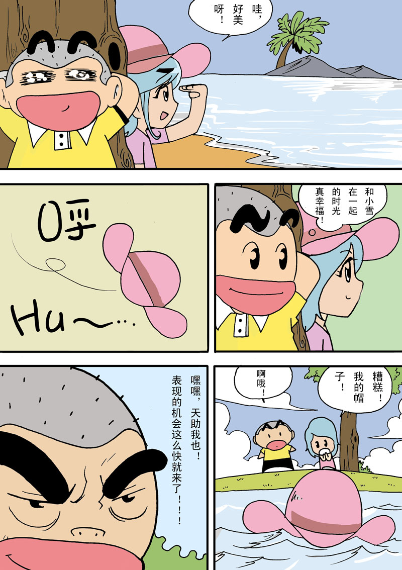 6