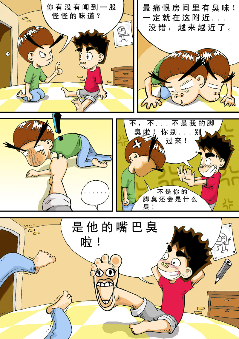 6
