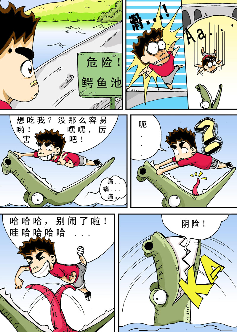 8
