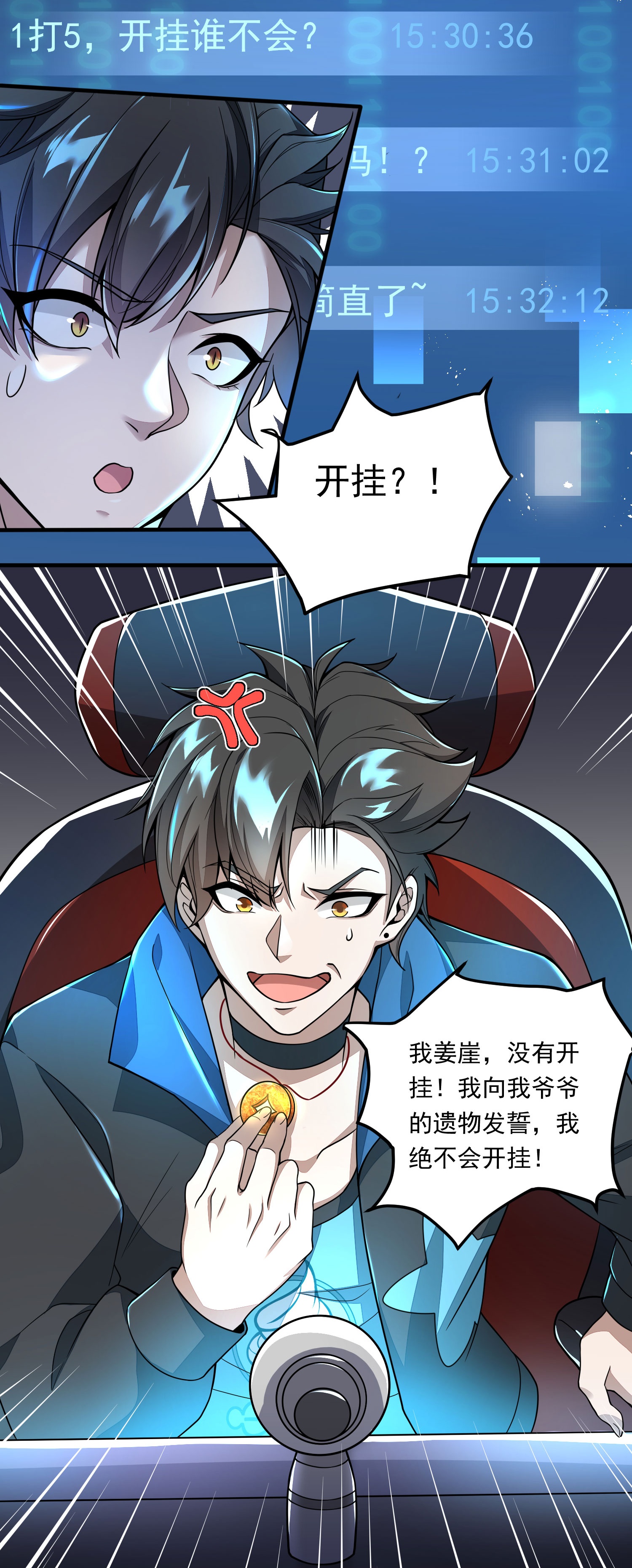 11