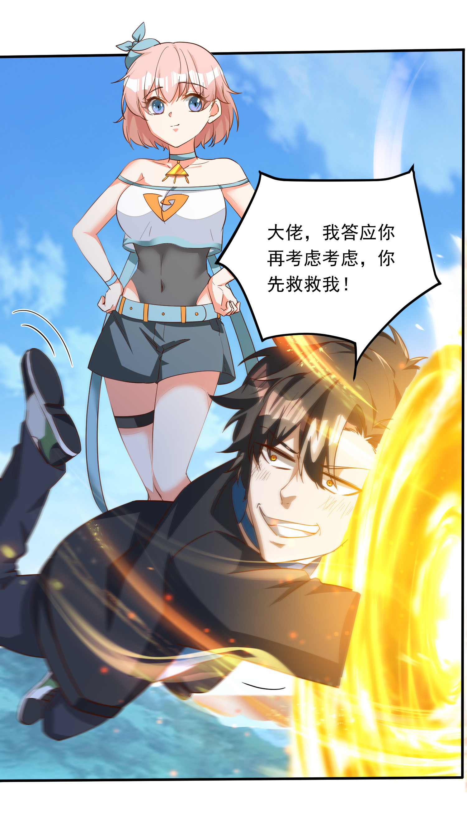 19