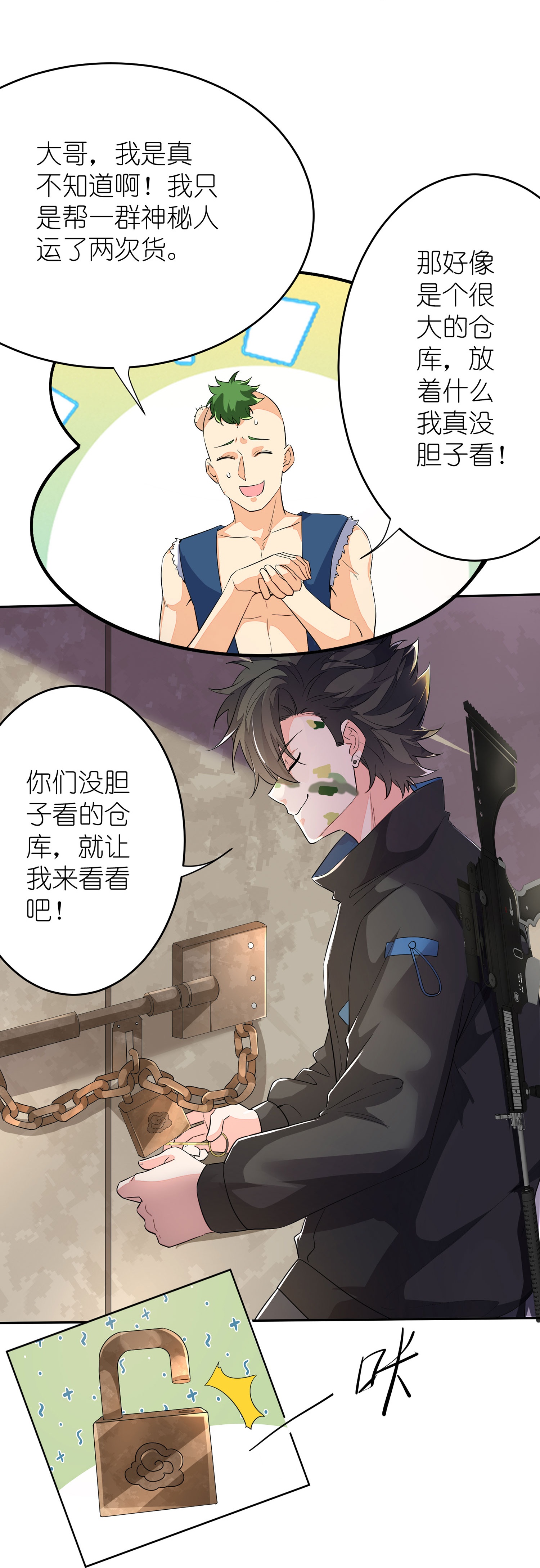 9