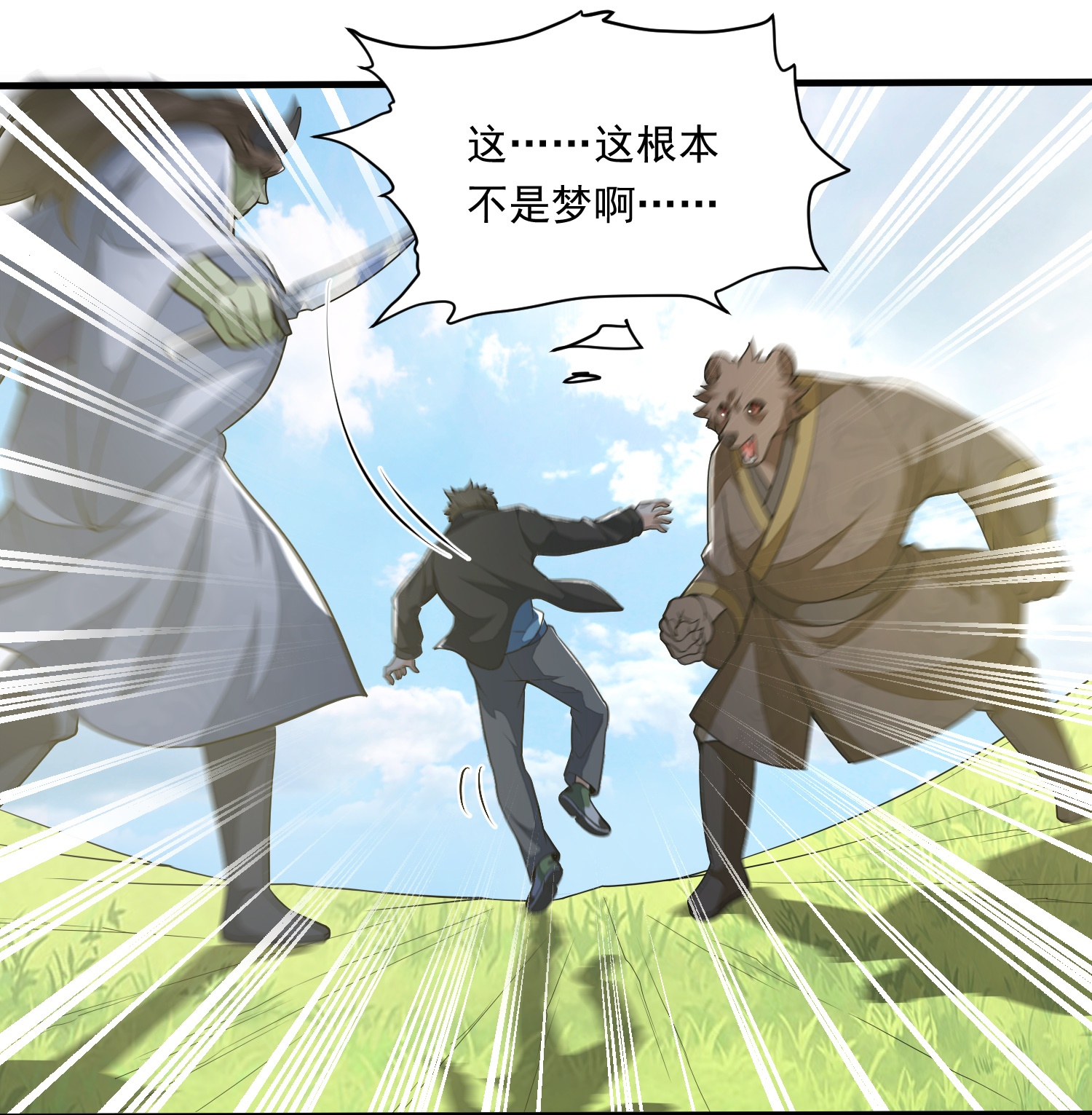 37