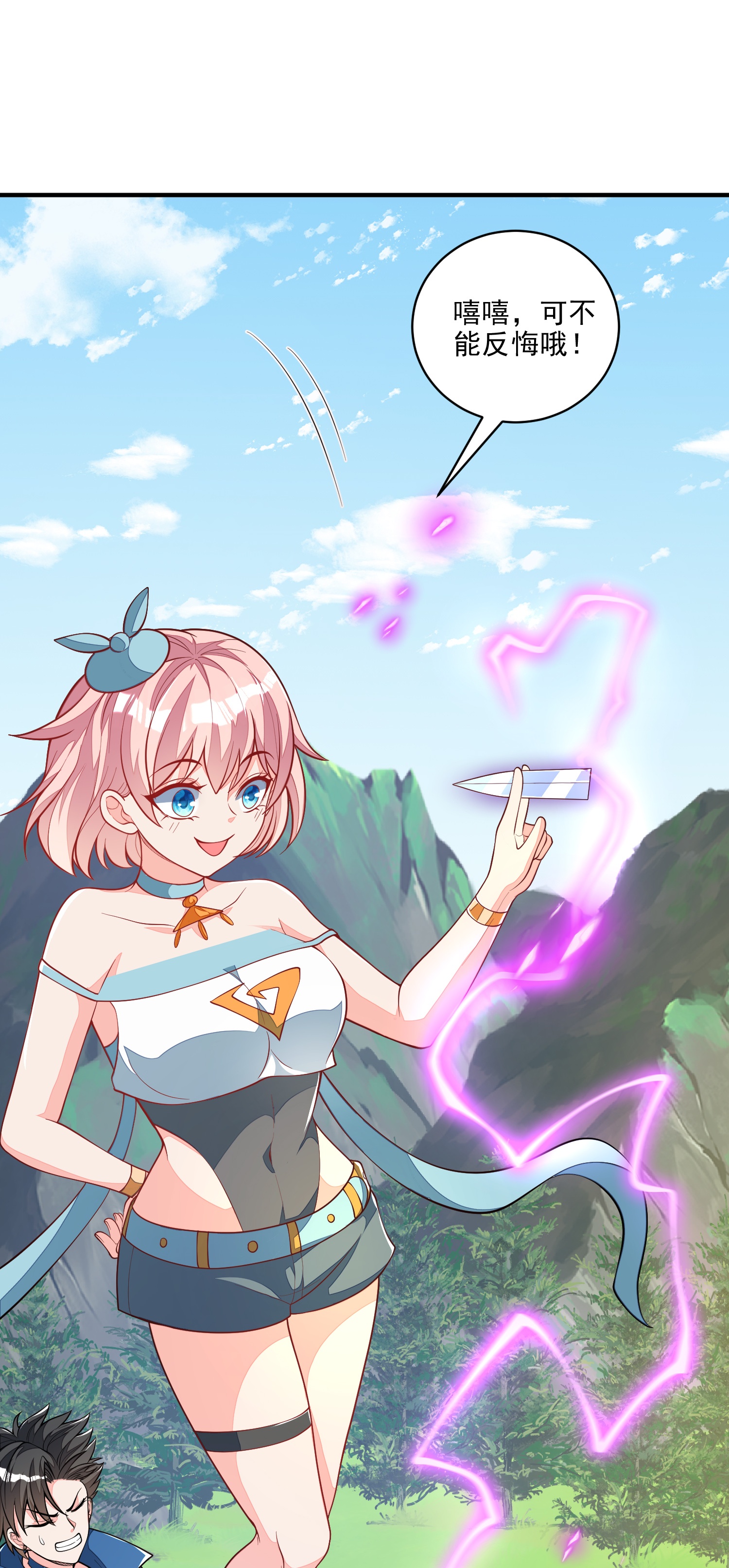 33
