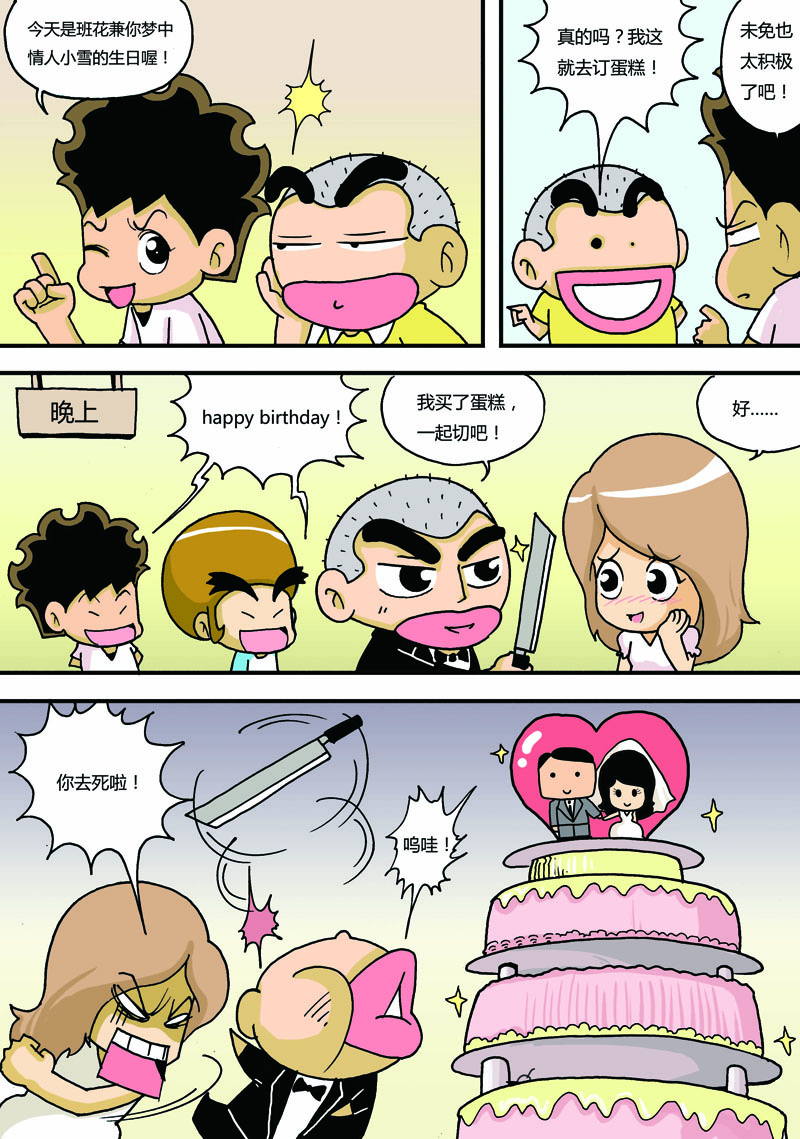 6