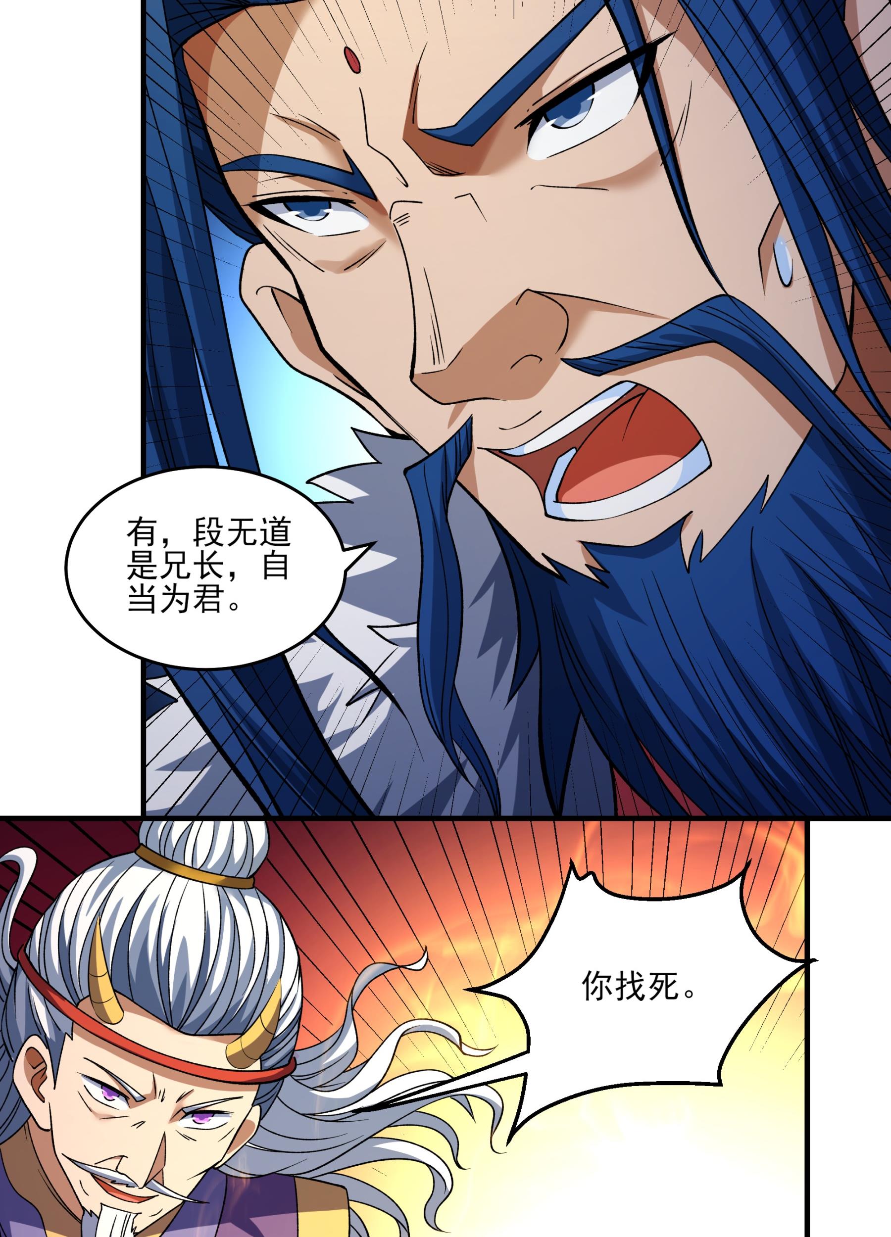 29