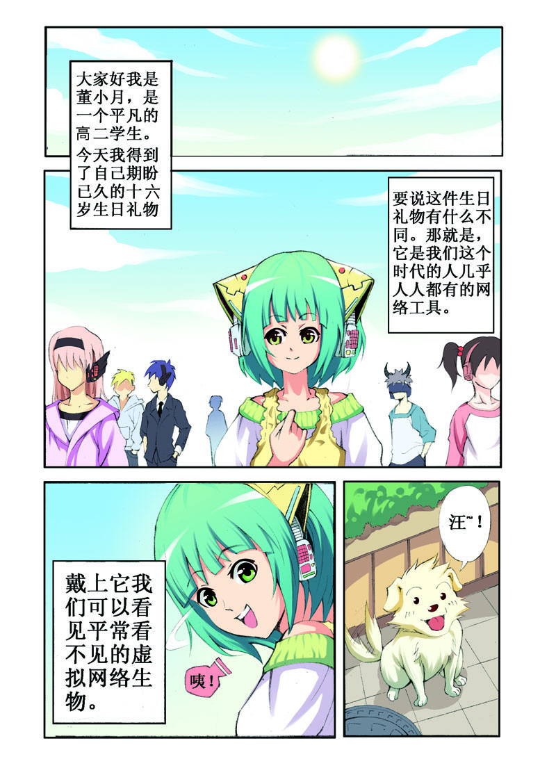 3