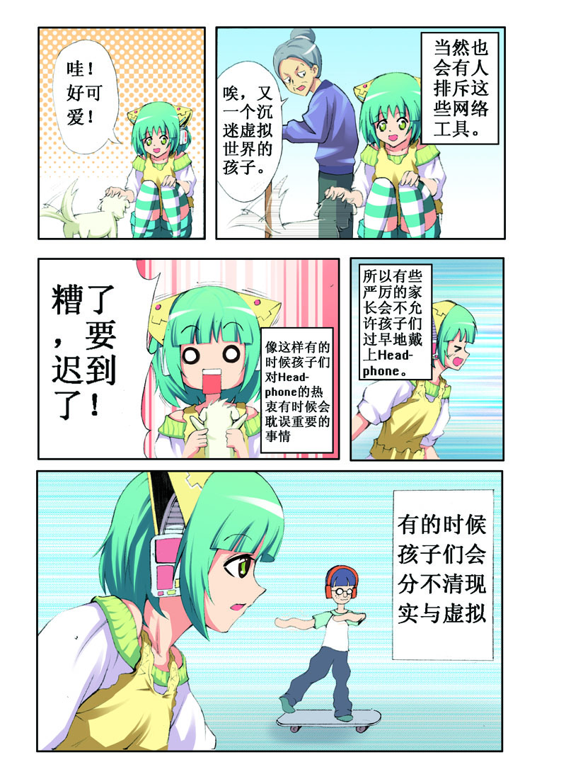 4