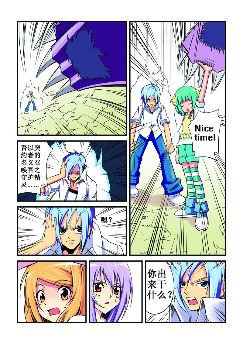 4